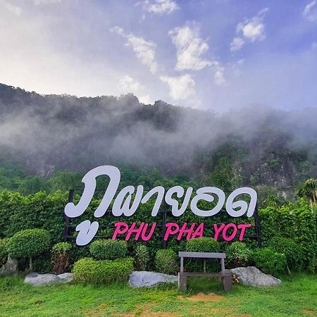 Phuphayot Resort ترانغ المظهر الخارجي الصورة